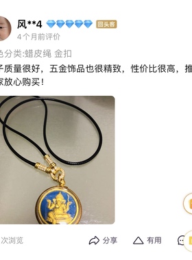 925银镀金米兰绳保色泰国原版