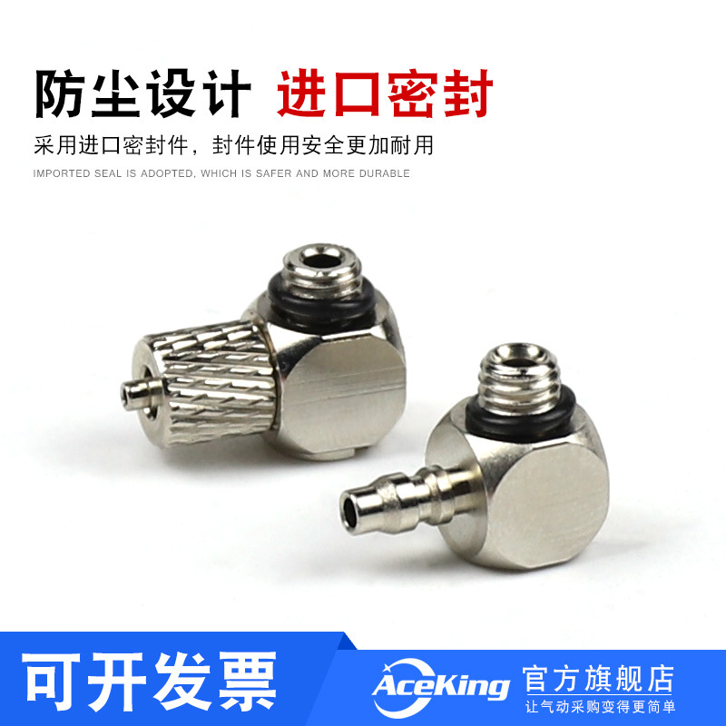 气缸迷你宝塔PT快拧通接头PL4-M5 PC4/6-M3-M4-M5-M6万向三通-图1