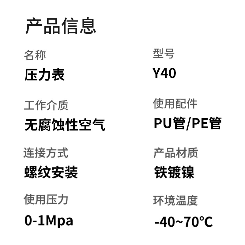 负压真空表压力表-30inHg-100Kpa AIRBEST-图2