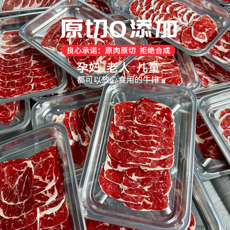 熊哥严选-澳洲进口原切和牛牛腱火锅烤肉食材新鲜无添加200g*6盒 - 图2
