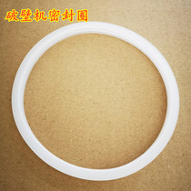 One dress for anti-overflow rubber ring cover for rubber ring sealing ring of Broken Machine Accessories Mixer of Accessories Mixer