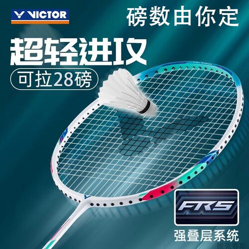 威克多victor胜利羽毛球拍TK8全碳素9500悬浮手柄大小铁锤PRO拉线 - 图2