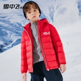 Детский пуховик, демисезонный костюм мальчика цветочника с капюшоном, подходит для подростков