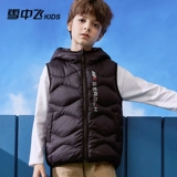 Детский демисезонный легкий и тонкий жилет с пухом для мальчиков, детская одежда, подходит для подростков