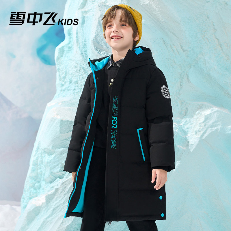 【远红外】雪中飞kids儿童羽绒服加厚男女童长款工装新款保暖外套,淘宝优惠券,粉丝福利购,淘宝优惠卷