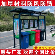Custom Trash Sorting Kiosk Collection Kiosk Recycling Station Outdoor District Trash Placement Imitation Ancient Garbage Kiosk Classification