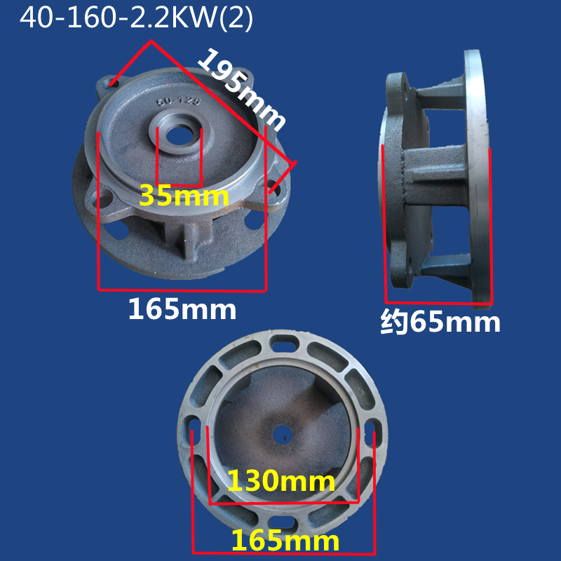 ISG40-160/50-160管道离心泵配件 2.2KW/3KW管道泵连接盖支架泵盖-图0