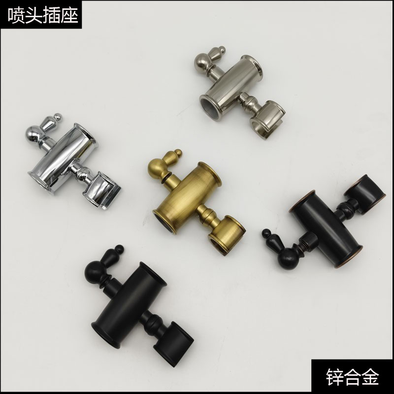 花洒配件手持固定器滑套淋浴管中插座洗澡喷头固定座夹合金升降器 - 图0