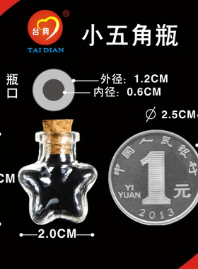 挂绳吊饰手工吹制项链玻璃瓶