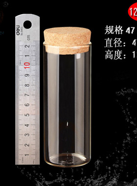 47220大号试管/玻璃瓶子/管制瓶/茶叶瓶/保鲜花瓶厂家直销批