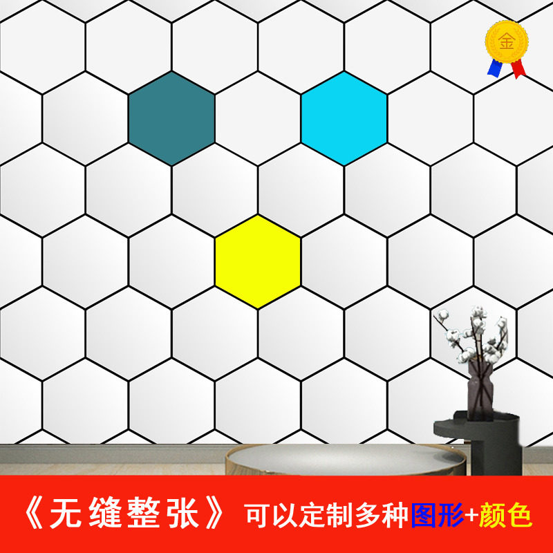 六角形墙纸推荐品牌 新人首单立减十元 21年6月 淘宝海外