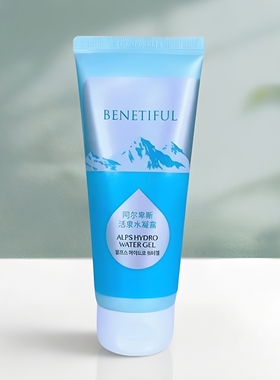 上海维娜化妆品正品蓓霓芬阿尔卑斯水凝露 保湿
