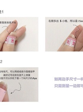 暗黑芒星穿戴甲美甲假指甲贴片