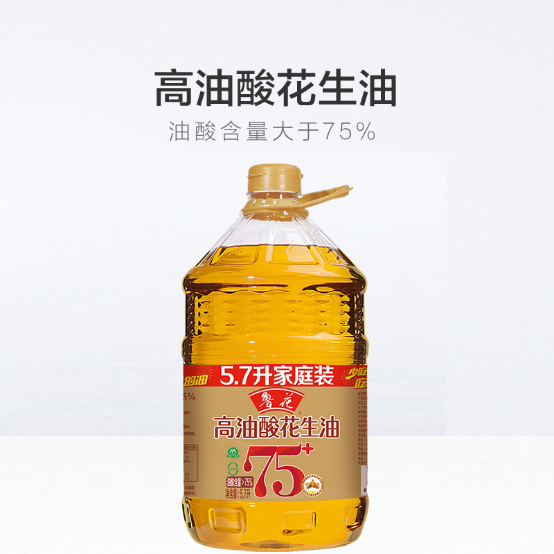 新日期山东鲁花高油酸花生油5.7L/3.06L/500ML/380ML物理压榨桶装