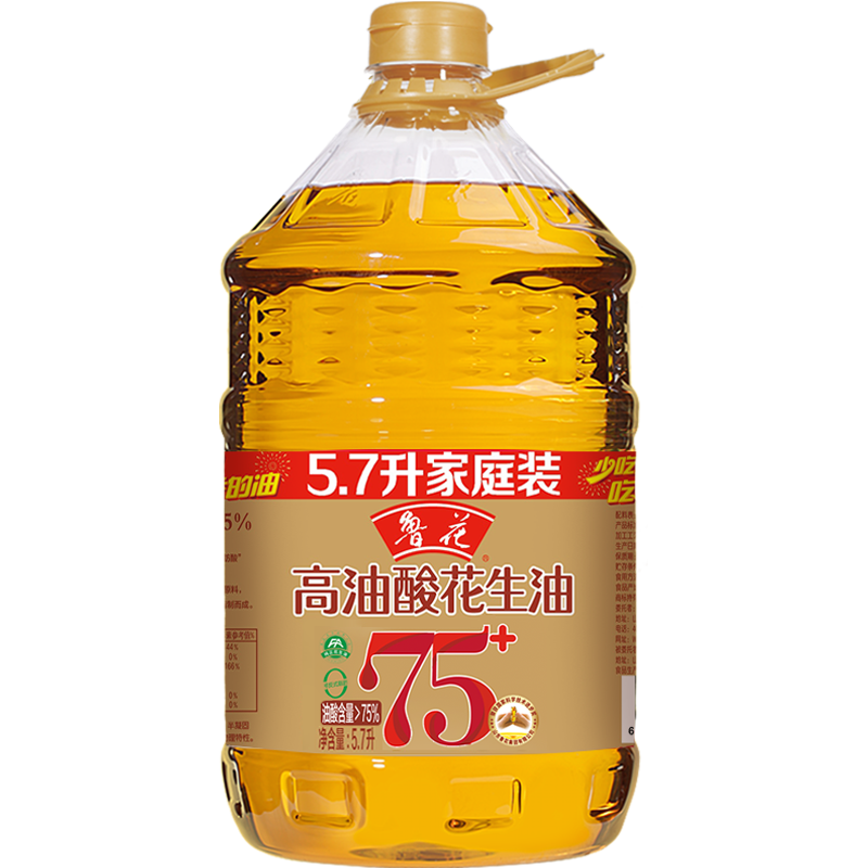 新日期山东鲁花高油酸花生油5.7L/3.06L/500ML/380ML物理压榨桶装