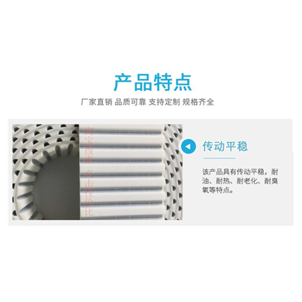 PU聚氨酯钢丝同步带5M 1375 1380 1385 1390 1395 1400 MM皮带 - 图0