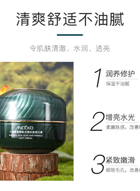 新品丽颜世家七植臻草御龄光感抗皱贵妇膏30g 细致毛孔轻松遮瑕膏