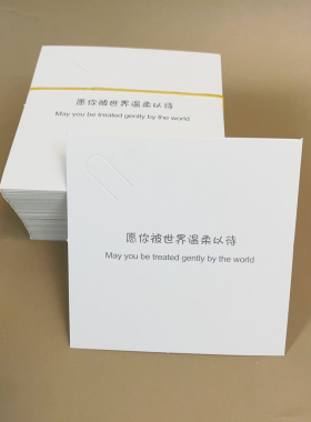 七夕礼物8x8cm韩版白色方形手串包装卡纸皮筋手链纸卡手镯手链袋