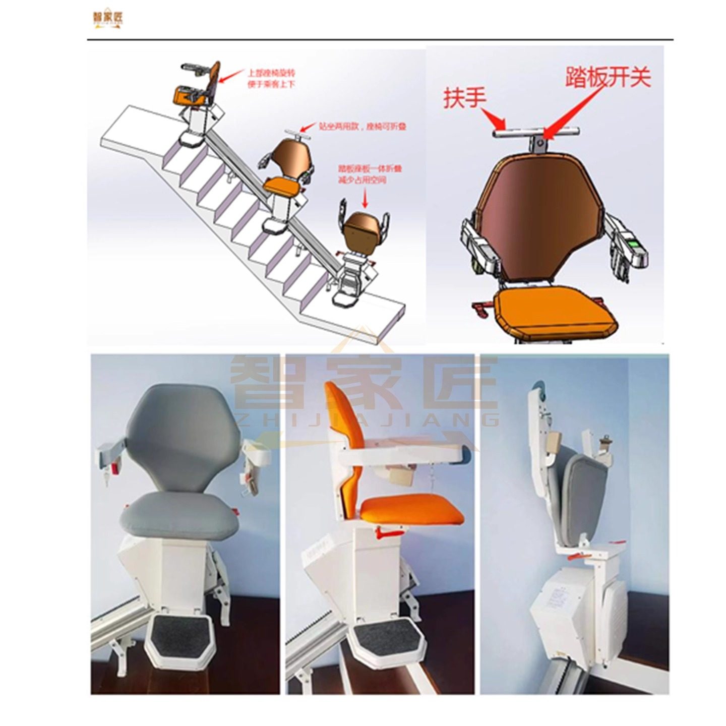 座椅电梯老人爬楼机上楼神器电动升降椅家用别墅爬楼道上楼梯全国,淘宝优惠券,粉丝福利购,淘宝优惠卷