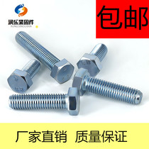 Manufacturer Direct sales 4 8 Class galvanized Outer hexagonal screw bolts National Label M8 * 12 16 16 25 25 30 35-150