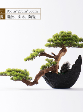 新中式风迎客松盆景大堂软装饰品