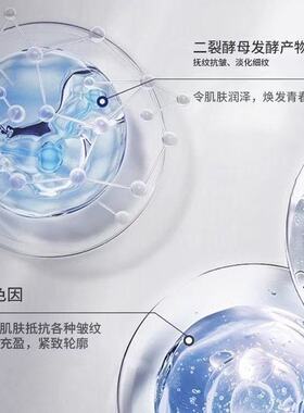tts玻色因抗老淡纹面霜正品