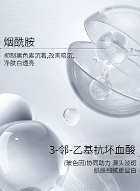 TTS美白祛斑抗皱紧致霜
