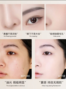 【官方正品】FYOM妃漾迷妆养定妆粉底液持妆不脱妆细腻通透旗舰店