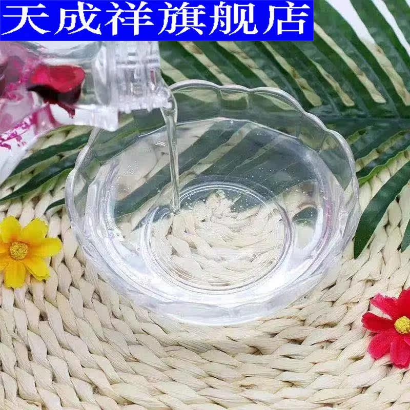 玫瑰花瓣大瓶美容院按摩spa润肤油 天成祥按摩油