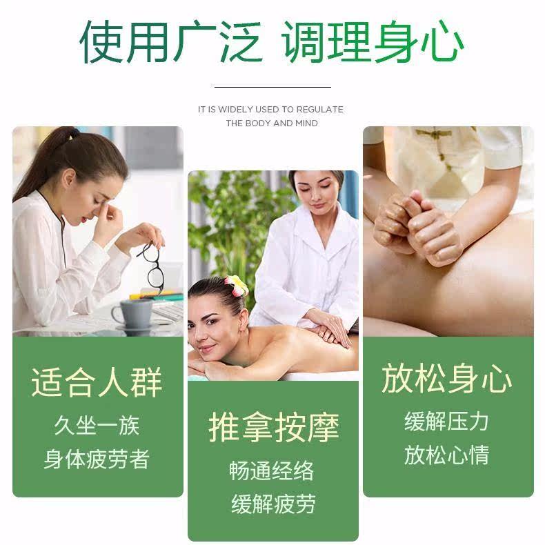 玫瑰按摩精油按摩油推背刮痧润肤油 天成祥按摩油