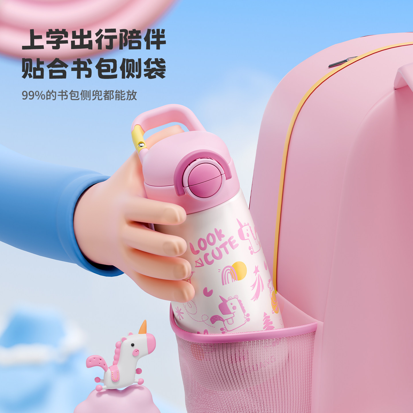 富光儿童保温杯男女学生新款双饮口水杯上学专用水壶吸管杯子便捷,淘宝优惠券,粉丝福利购,淘宝优惠卷