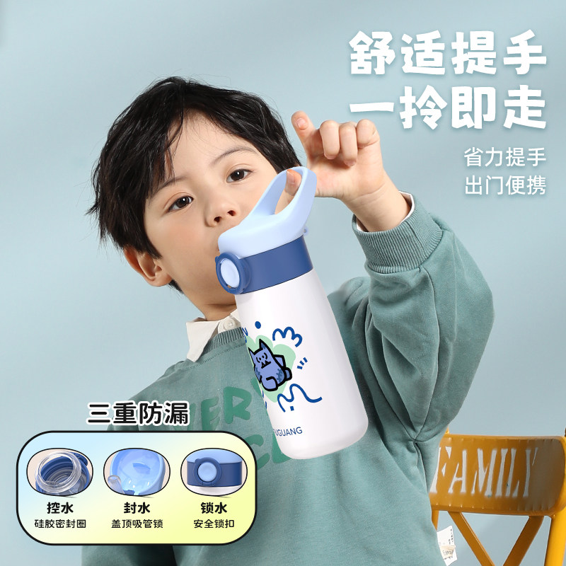 富光儿童保温杯带吸管男女316水杯子小学生上学专用水壶可爱便捷,淘宝优惠券,粉丝福利购,淘宝优惠卷