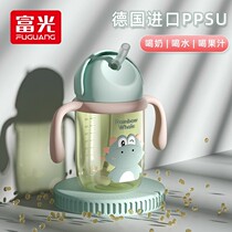 Fuguang baby water cup baby straw cup ppsu anti-choking child drinking water cup with handle cute