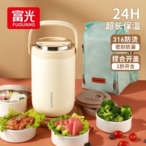 Rich Light Insulation Lunch Box Winter Office Workers 24 Hours Super Long Insulation Large Capacity Domestic Stainless Steel Multilayer Meal Barrel