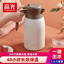 Rich Light Insulated Kettle Stainless Steel Home Insulated Kettle Large Capacity Warm Water Bottle Hot Kettle Hot Water Bottle Insulated Water Bottle