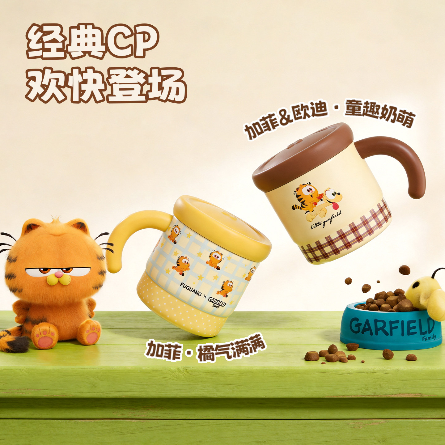 图2