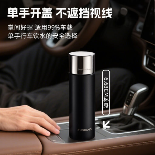 富光保温杯全钢男款水杯子茶水分离杯高档定制送礼泡茶杯送礼礼物 - 图2