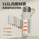 Fuguang thermos 316L student girl high-value water cup large capacity portable men's kettle 2025 new cup