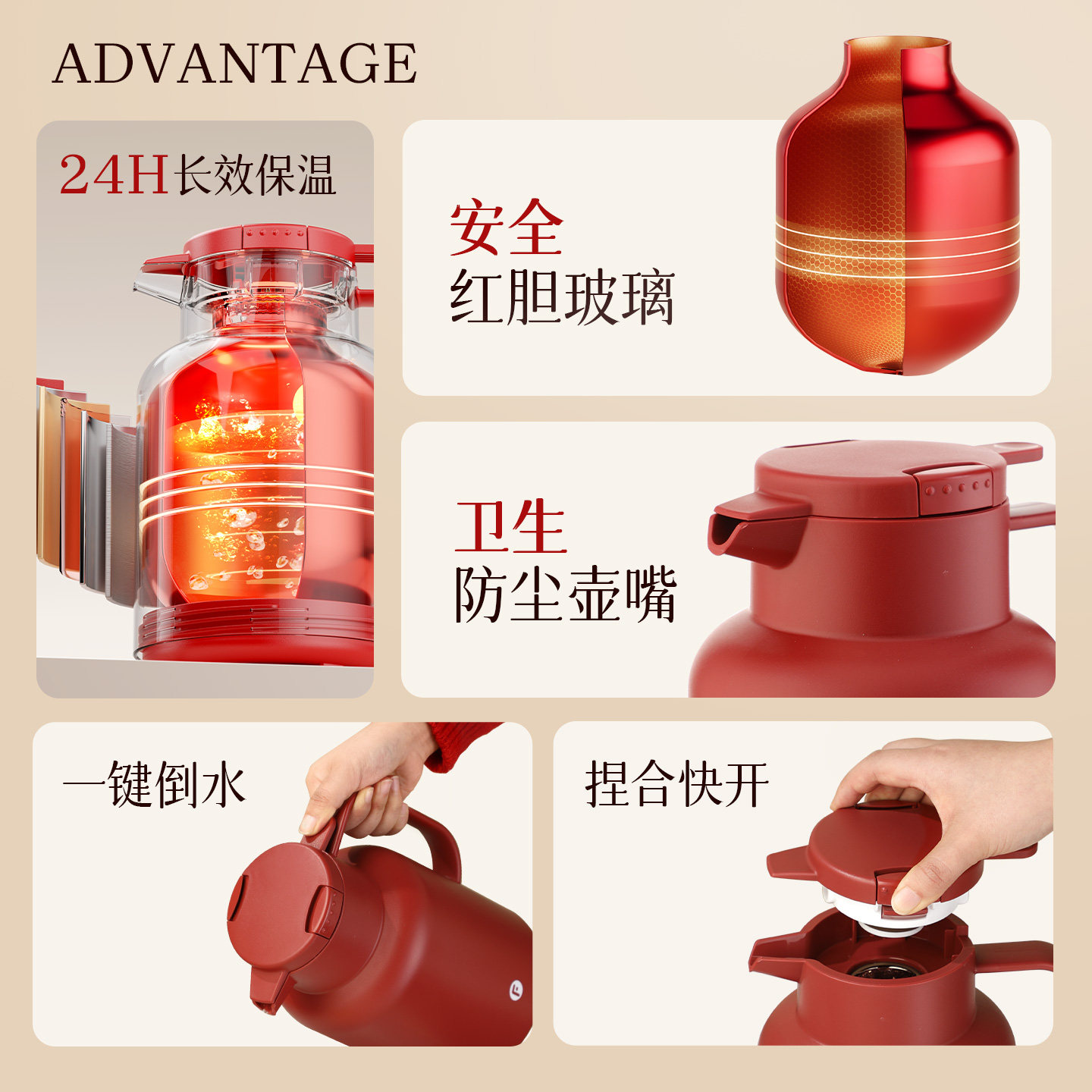 富光保温壶家用结婚红色陪嫁一对玻璃内胆暖瓶送礼水壶大容量暖壶,淘宝优惠券,粉丝福利购,淘宝优惠卷