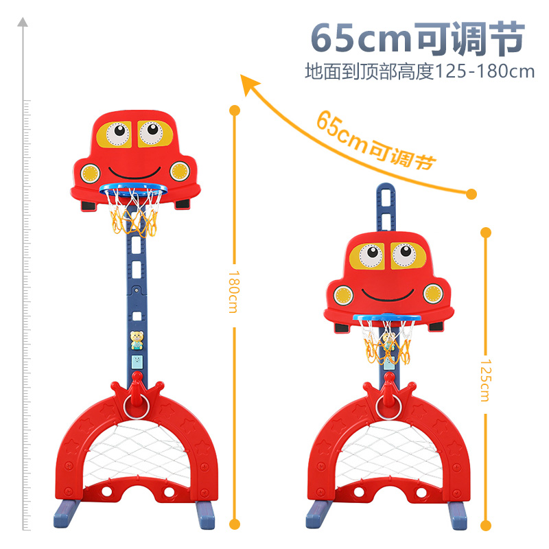 室内家用小型可升降篮球架宝宝玩具 柏莎梵妮球类玩具/球类运动