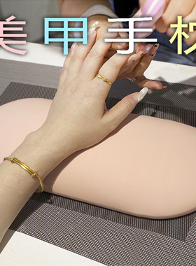 做指甲美甲日式美甲手枕桌面手垫桌垫枕头高级美甲工具枕垫垫子