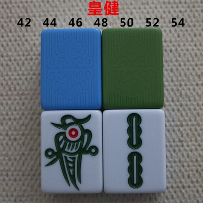 配对个性麻将单张配牌机用正磁各种麻将牌专用红中单颗麻将机零散