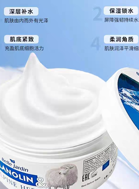 波兰进口·BeJardin佰丽