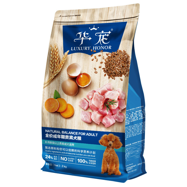 Hua Chong Teddy Poodle Bichon Frize Small Dog Puppy Food