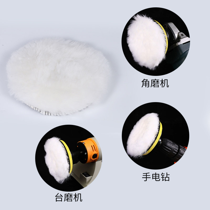 汽车专用角磨机手电钻大灯漆面美容打蜡抛光打磨神器羊毛轮海绵盘,淘宝优惠券,粉丝福利购,淘宝优惠卷