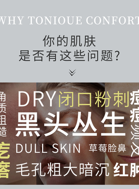 黑头导出液美容院专用软化鼻头粉刺堵塞小气泡清洁收缩毛孔液男女