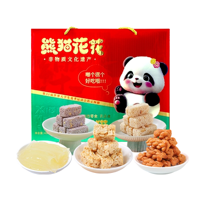 王老五年货酥糖礼盒四川零食