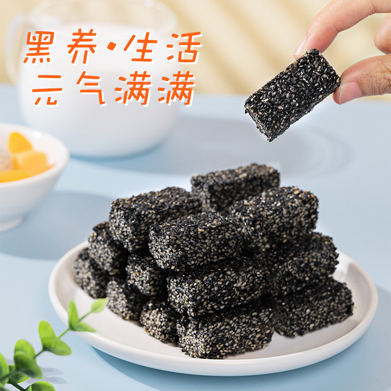 王老五无糖黑芝麻酥高钙孕妇心糕点 王老五食品传统糕点
