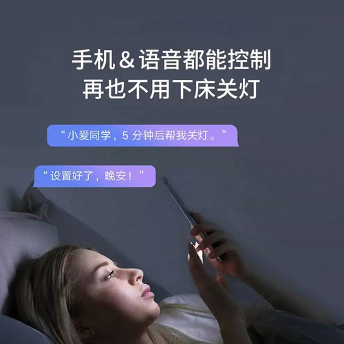 已接入米家全光谱护眼灯泡E27E14低蓝光无频闪家用LED节能光源 - 图2