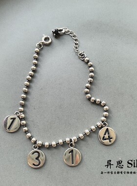韩国S925通体纯银数字1314一生一世3mm圆珠做旧手链 小众复古个性